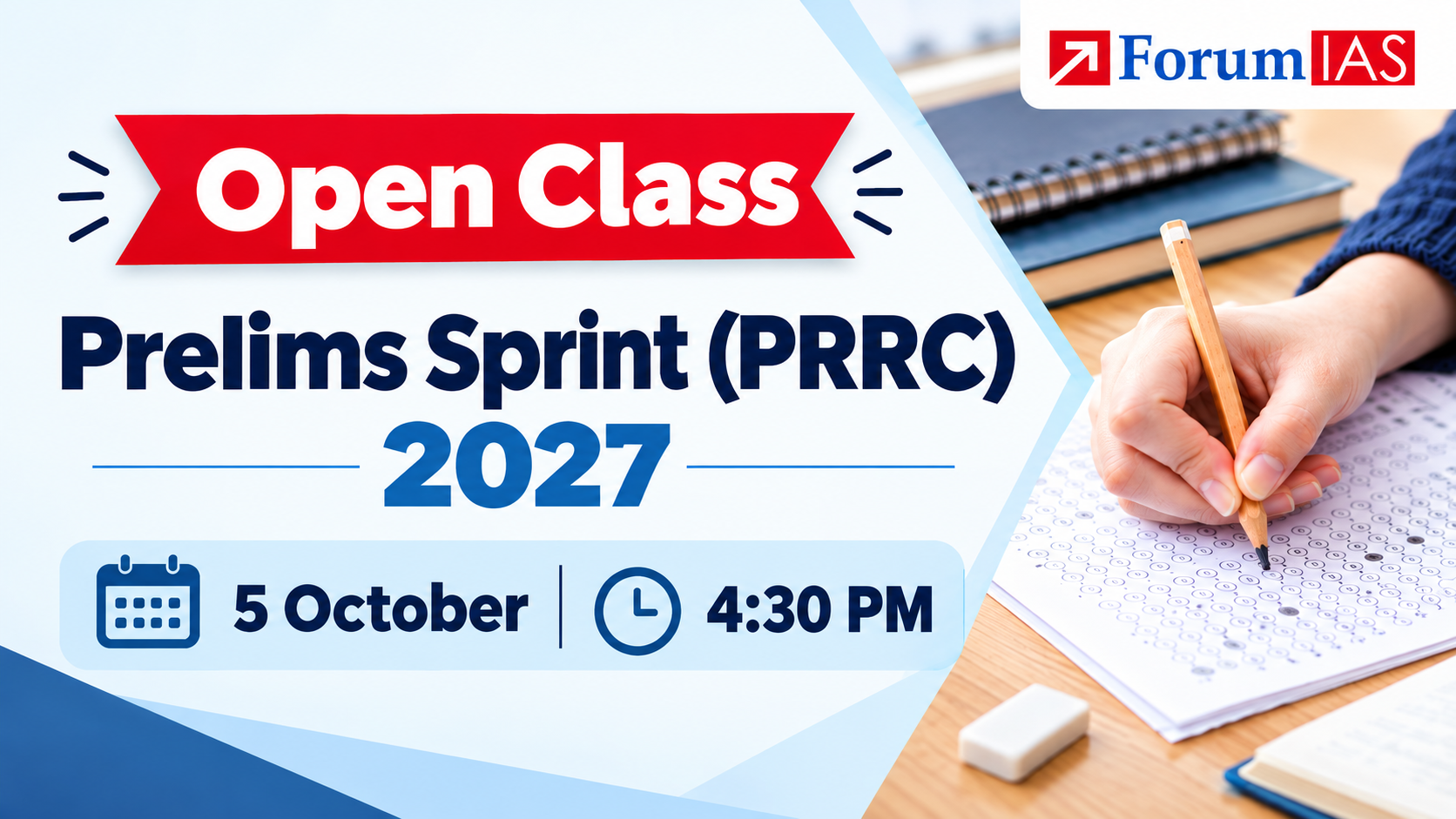 Open Class | Prelims Sprint (PRRC) 2027 